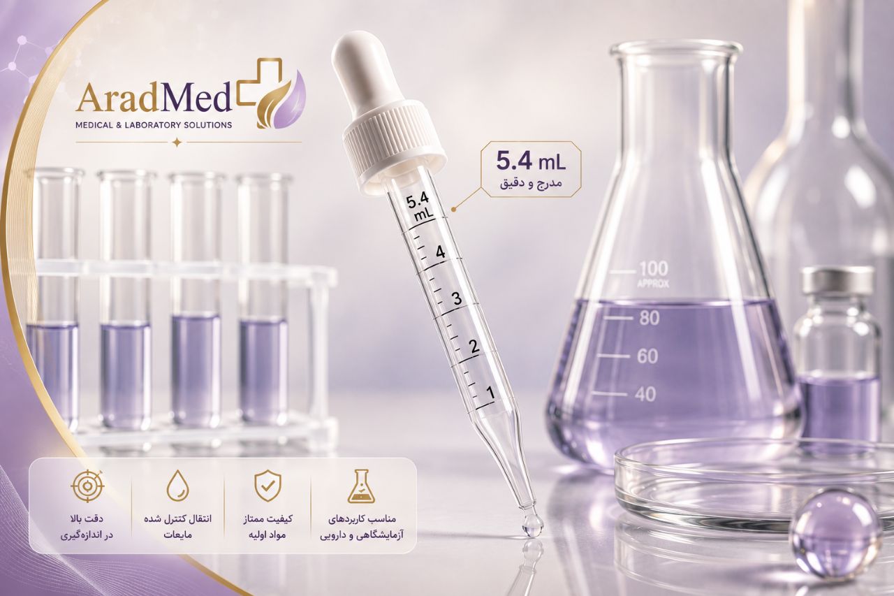 فروش قطره