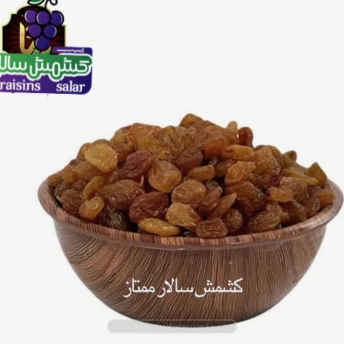 تصویر 5 از قیمت کارتن کشمش تیزابی بی‌دانه