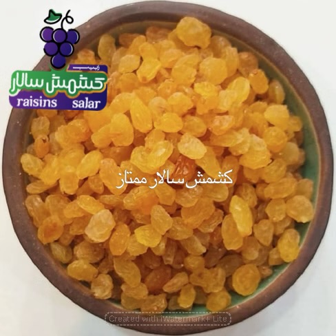 تضمین کیفیت کشمش تیزابی بی‌دانه