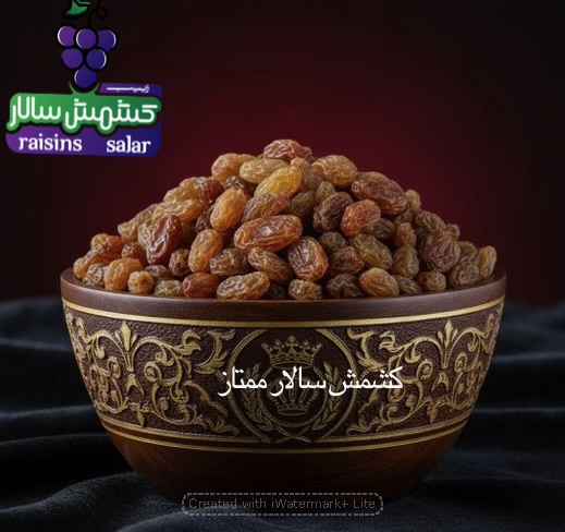 تضمین تحویل کشمش تیزابی بیدانه