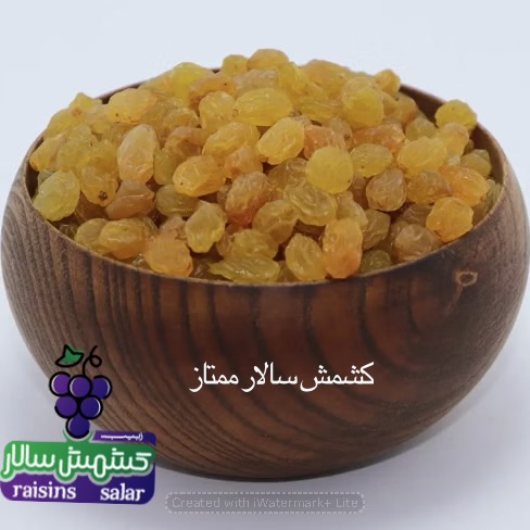 تصویر 5 از فروش کشمش بی‌ دانه کارخانه