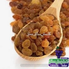 تصویر 1 از کشمش تیزابی بیدانه زنجان