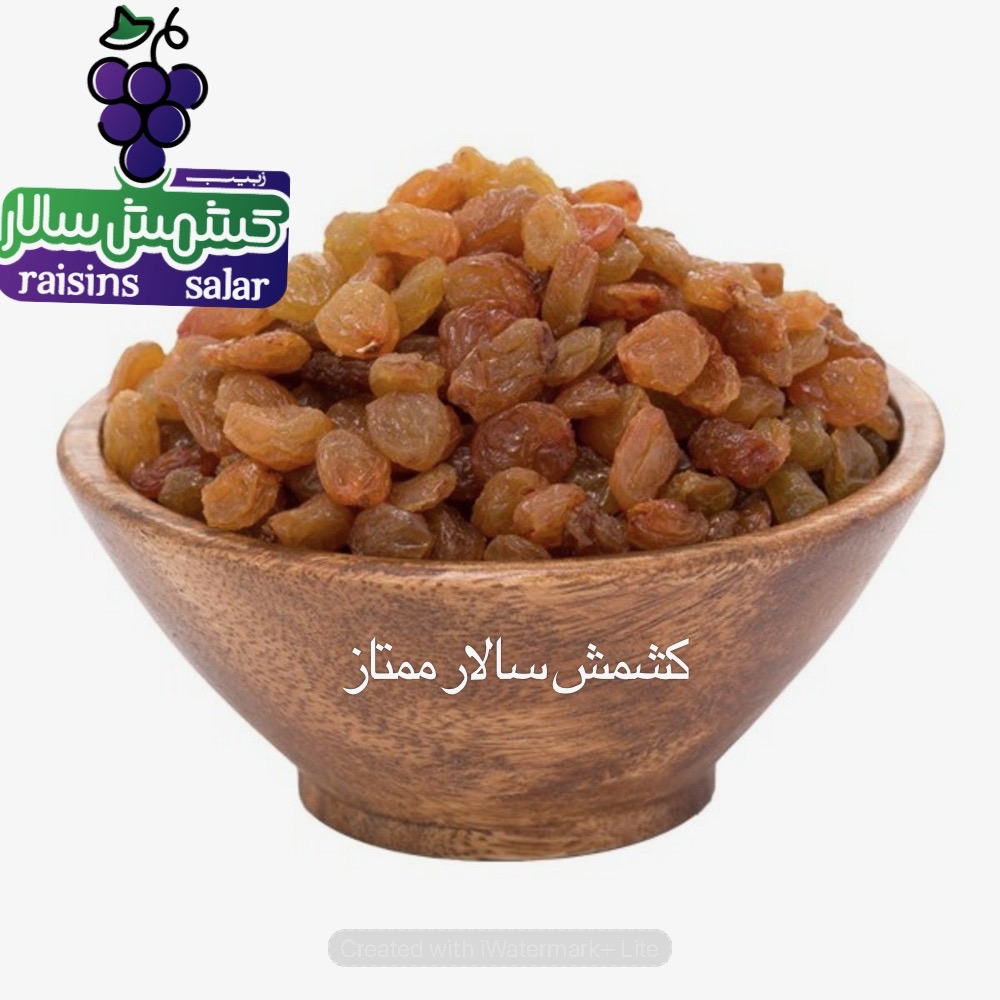تصویر 1 از کشمش تیزابی بیدانه رطوبت استاندارد