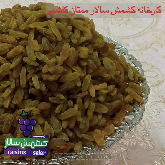 تصویر 6 از قیمت کارتن کشمش سبز کاشمر