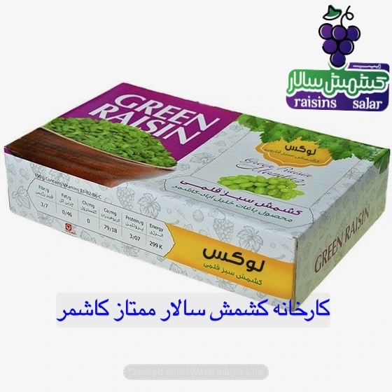 تصویر 6 از فروش کشمش سبز اعلا کاشمر