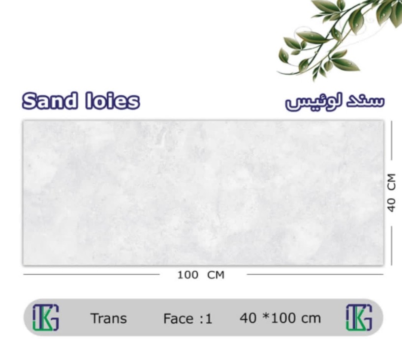 تصویر 2 از قیمت کاشی وسرامیک گلچین میبد + فروش ویژه