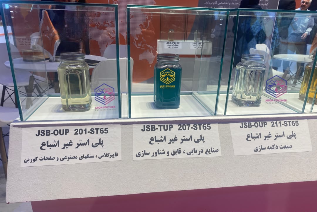 تأمین مستقیم رزین وینیل سوانکور 901 برای تولیدکنندگان