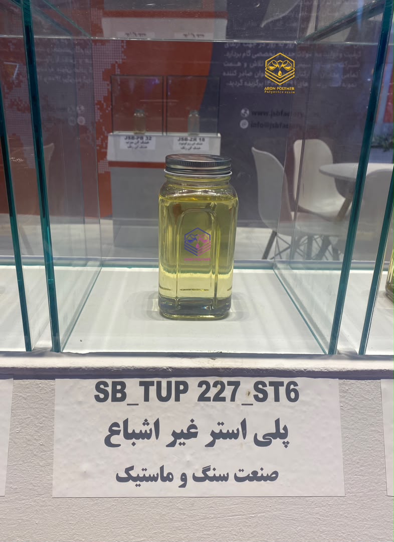 خرید رزین وینیل سوانکور 901 با شرایط فروش مناسب