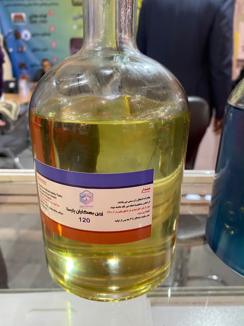 فروش ویژه رزین وینیل با شرایط مناسب