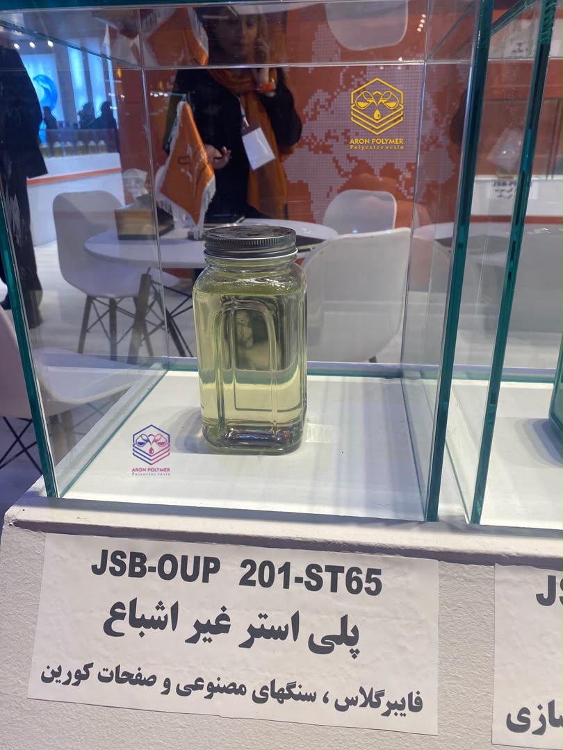 رزین وینیل برای تولید محصولات کامپوزیتی