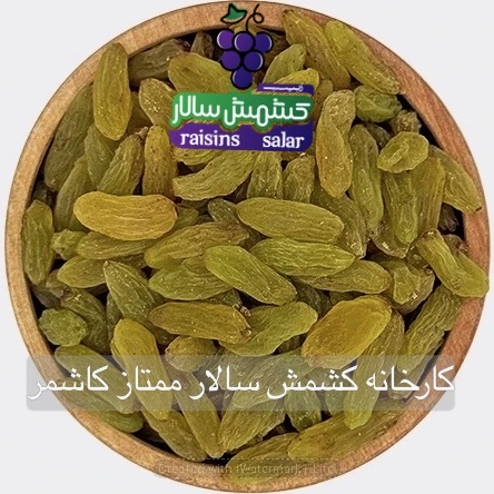 تصویر 2 از کشمش سبز قلمی کارتن ۵ کیلو