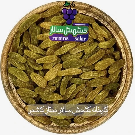 تصویر 6 از صادرات کشمش سبز به اروپا