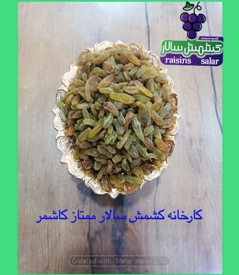 تصویر 3 از کشمش سبز قلمی درجه یک