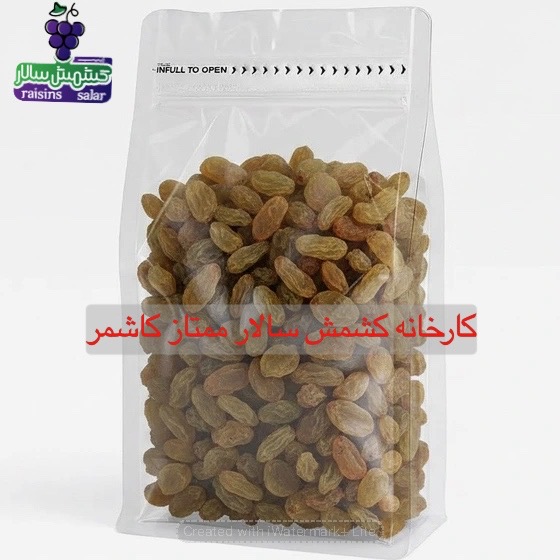 تصویر 5 از کشمش سبز قلمی درجه یک