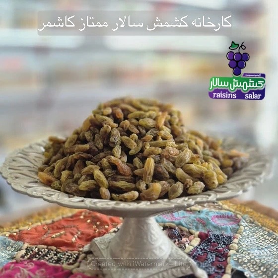 استعلام قیمت کشمش سبز قلمی