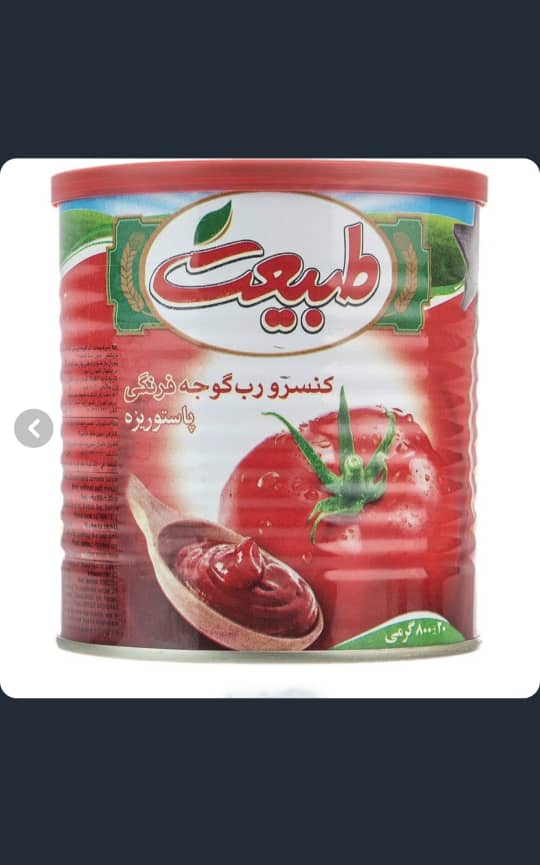 تصویر 2 از خرید کنسرو رب گوجه فرنگی ۴۰۰ گرمی + قیمت عمده