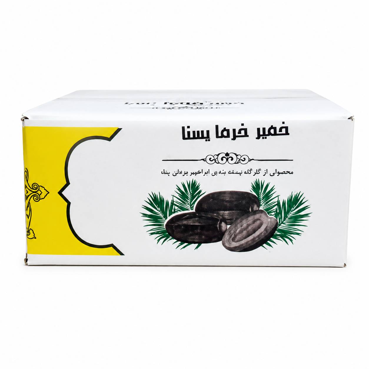 خمیر خرما