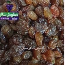 تصویر 5 از خرید کشمش پلویی آفتابی درجه یک با کیفیت
