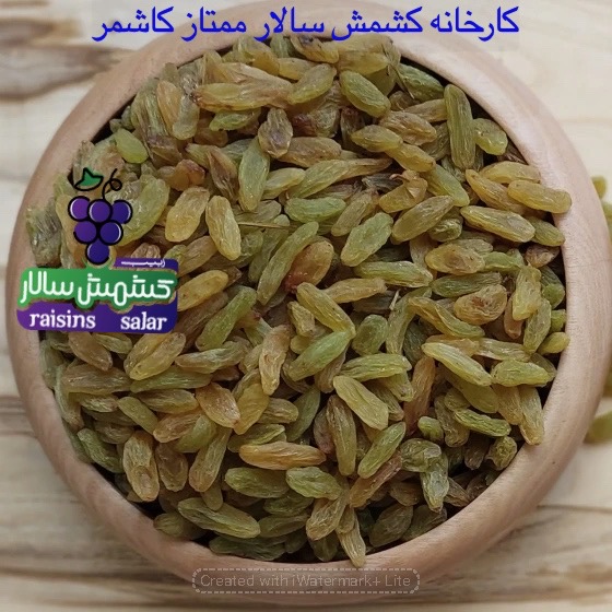تصویر 2 از خرید عمده کشمش سبز ممتاز