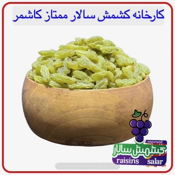 تصویر 3 از کشمش سبز قلمی صادراتی
