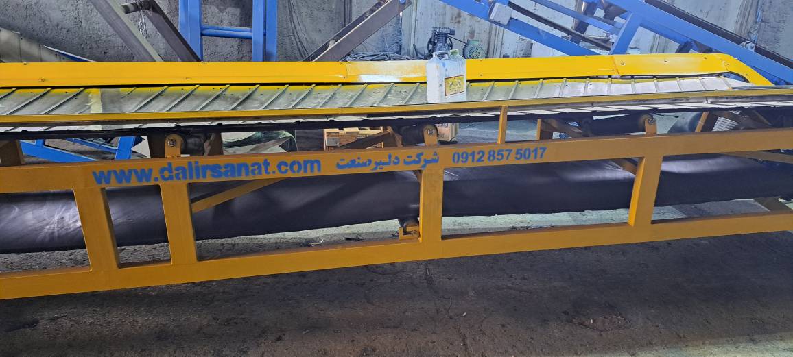 نوار نقاله گونی بر سفارشی + بازدهی عالی با قیمت درب کارخانه