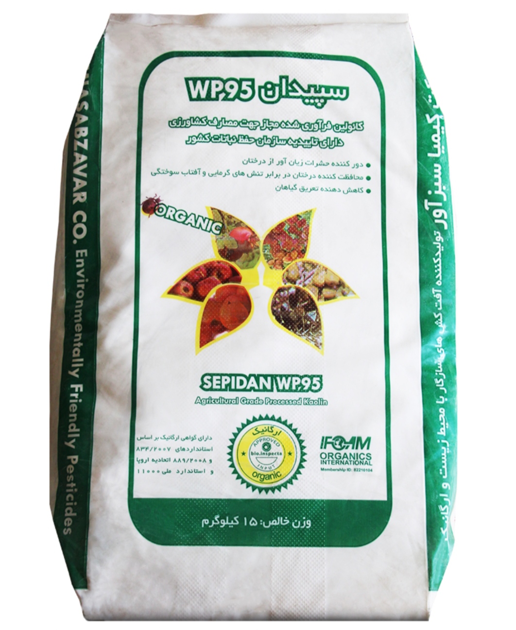 تصویر 1 از خریدمستقیم محافظ و دور کننده حشرات درختان + تولیدکننده