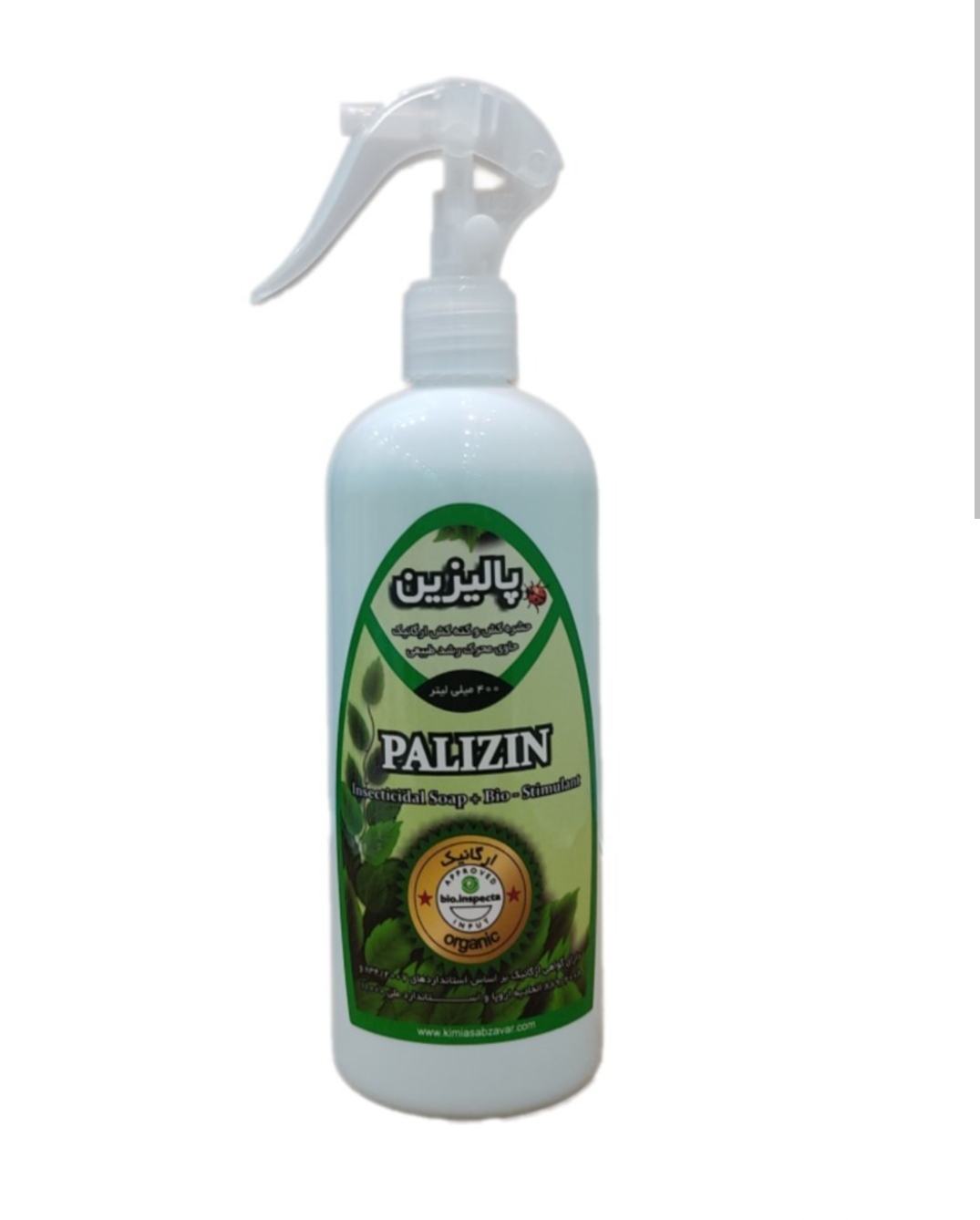 خرید مستقیم اسپری حشره کش + تولیدکننده