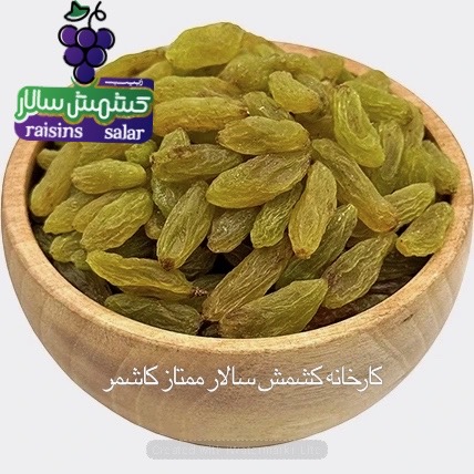 تصویر 7 از خرید عمده کشمش سبز قلمی