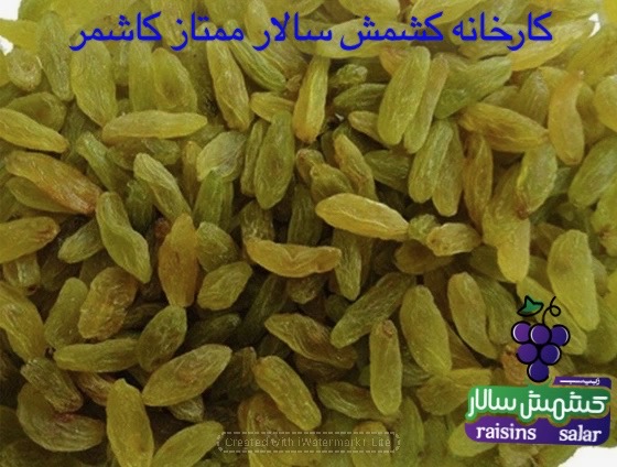 تصویر 2 از قیمت کارتن کشمش سبز کاشمر