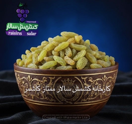 تصویر 3 از کشمش سبز قلمی سوپرلوکس