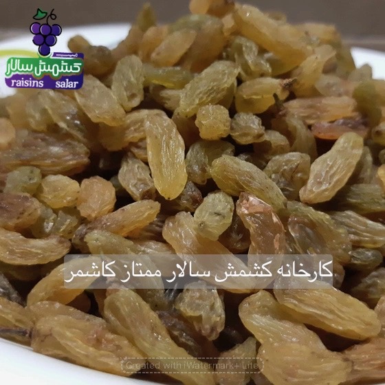 تصویر 6 از کشمش سبز قلمی سوپرلوکس