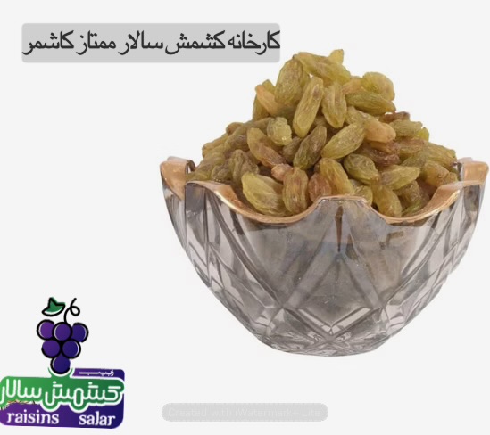 کشمش سبز قلمی پیکامی