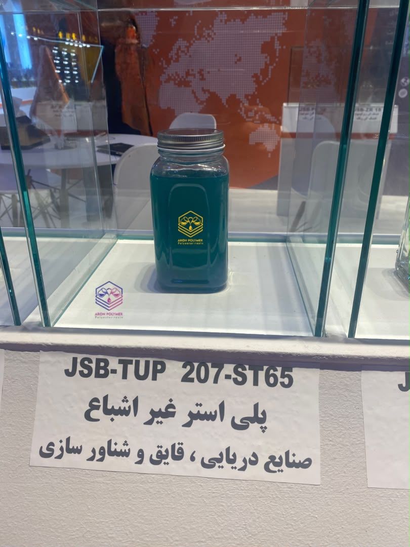 قیمت رزین کامپوزیت برای سفارش‌های تجاری