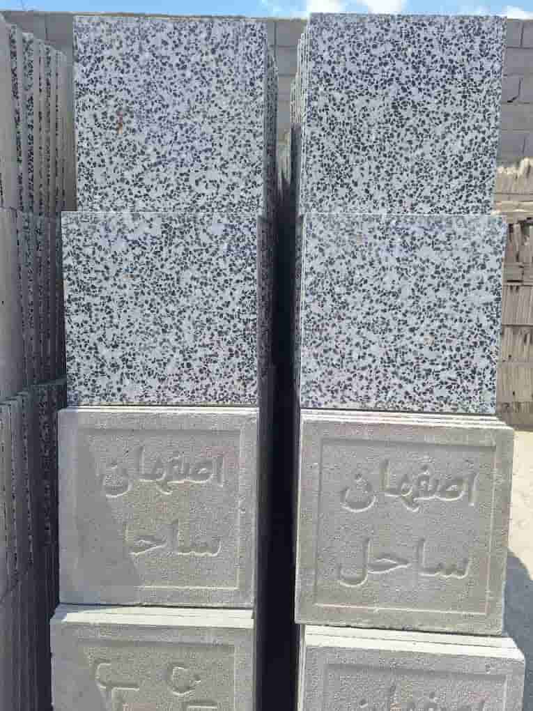 تصویر 1 از موزائیک کف باغ مستقیم از کارخانه
