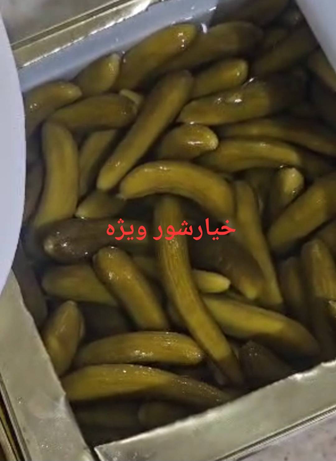 تصویر 1 از قیمت فروش ویژه +خیارشور حلب ۱۷ کیلویی صادراتی