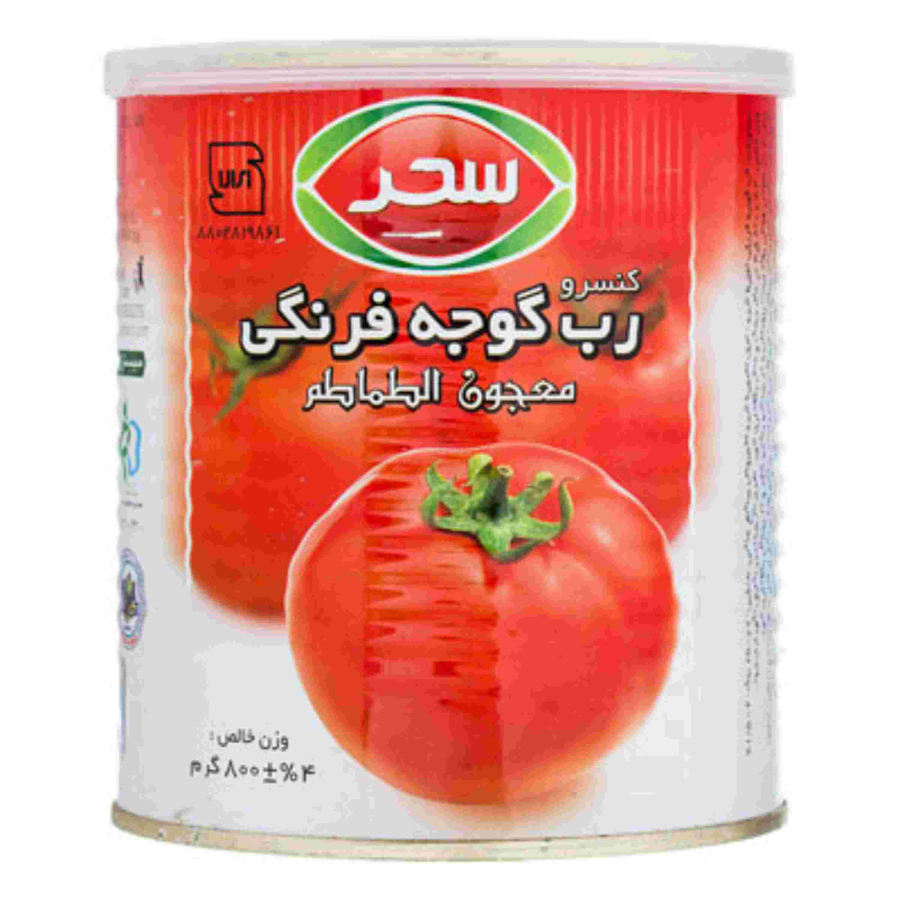 تصویر 1 از خرید و فروش کنسرو رب گوجه فرنگی + قیمت بصرفه