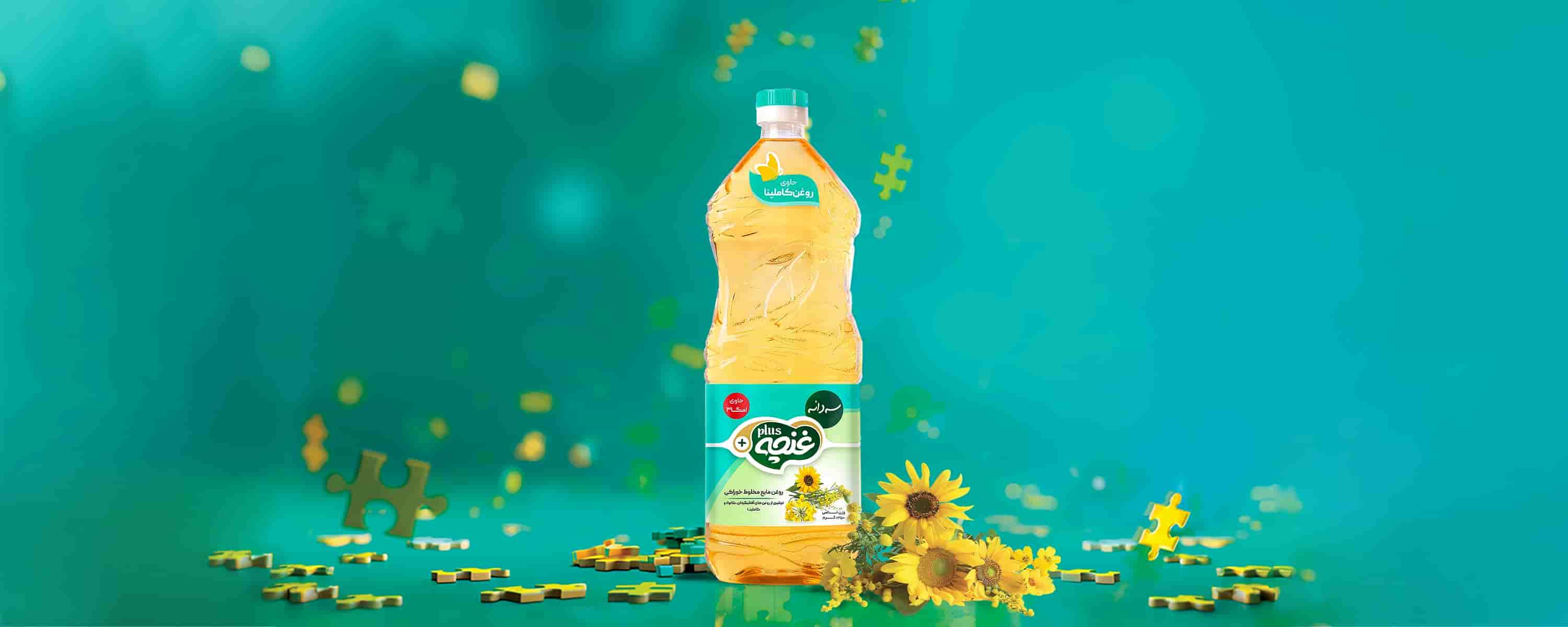 روغن مایع خوراکی غنچه مناسب پخت و پز و تهیه انواع غذا