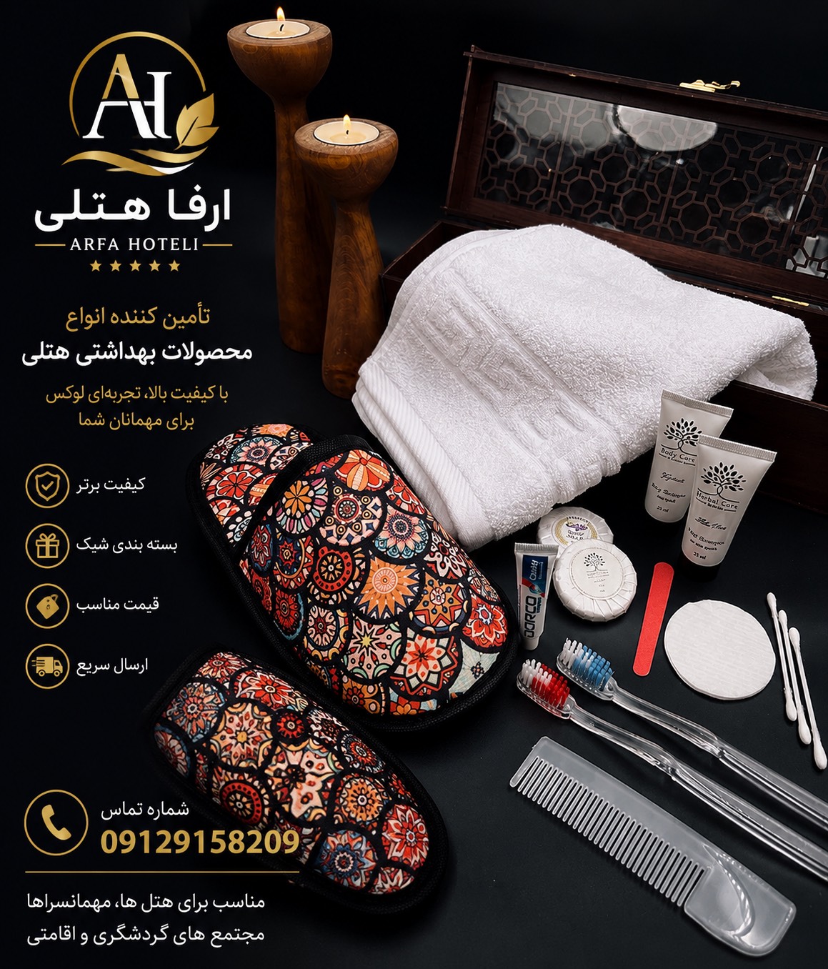 محصولات