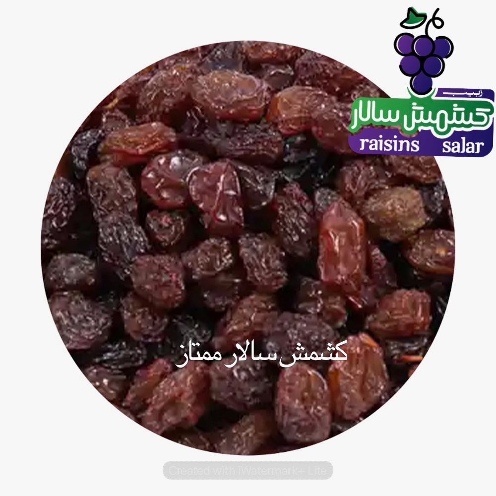 تصویر 1 از کشمش پلویی درجه یک را بشناسید