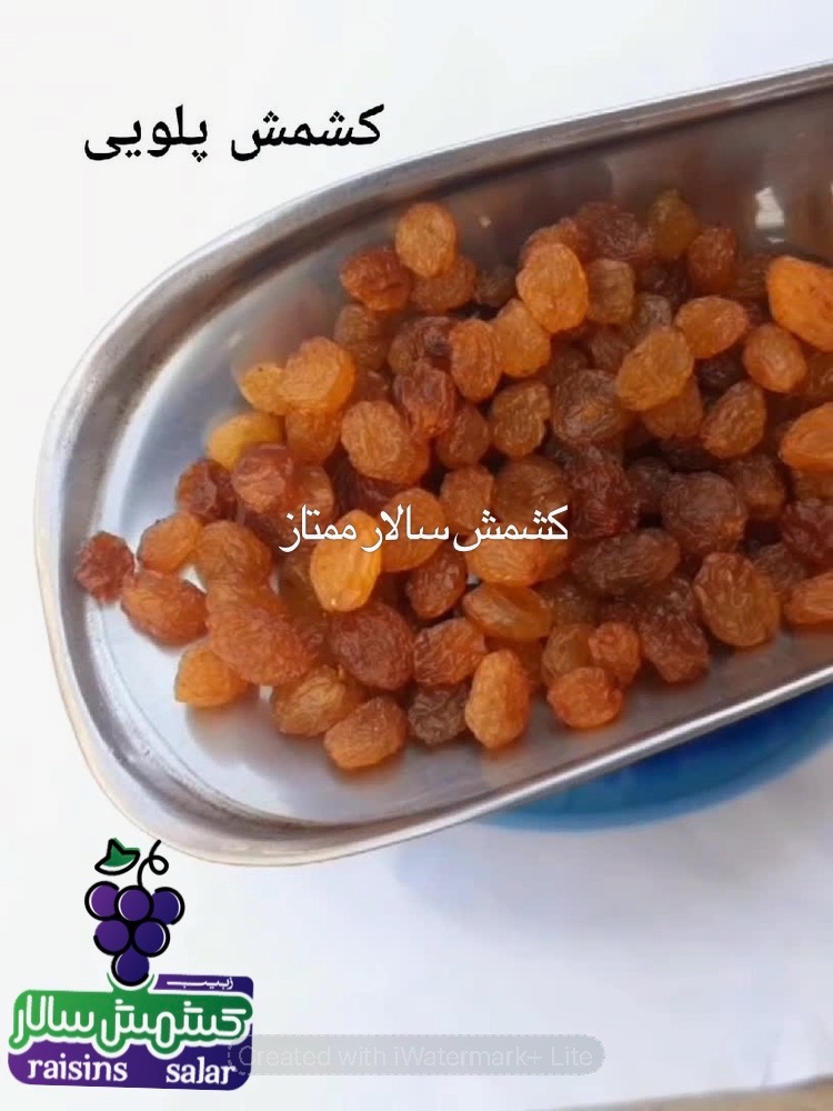 تصویر 1 از کشمش تیزابی با گارانتی اصالت