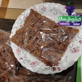 تصویر 1 از راهنمای نگهداری کشمش تیزابی