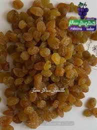 کشمش تیزابی بدون طعم کهنگی