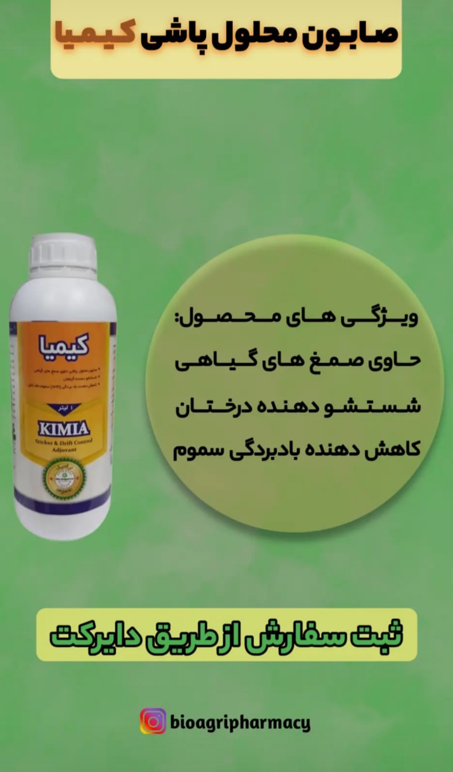 قیمت صابون مایع