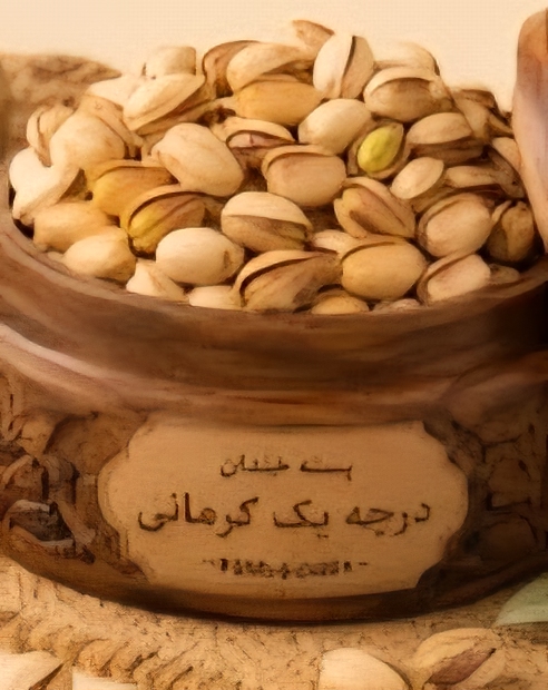 پسته کرمان