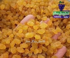 تحلیل سبد صادراتی کشمش تیزابی ایران
