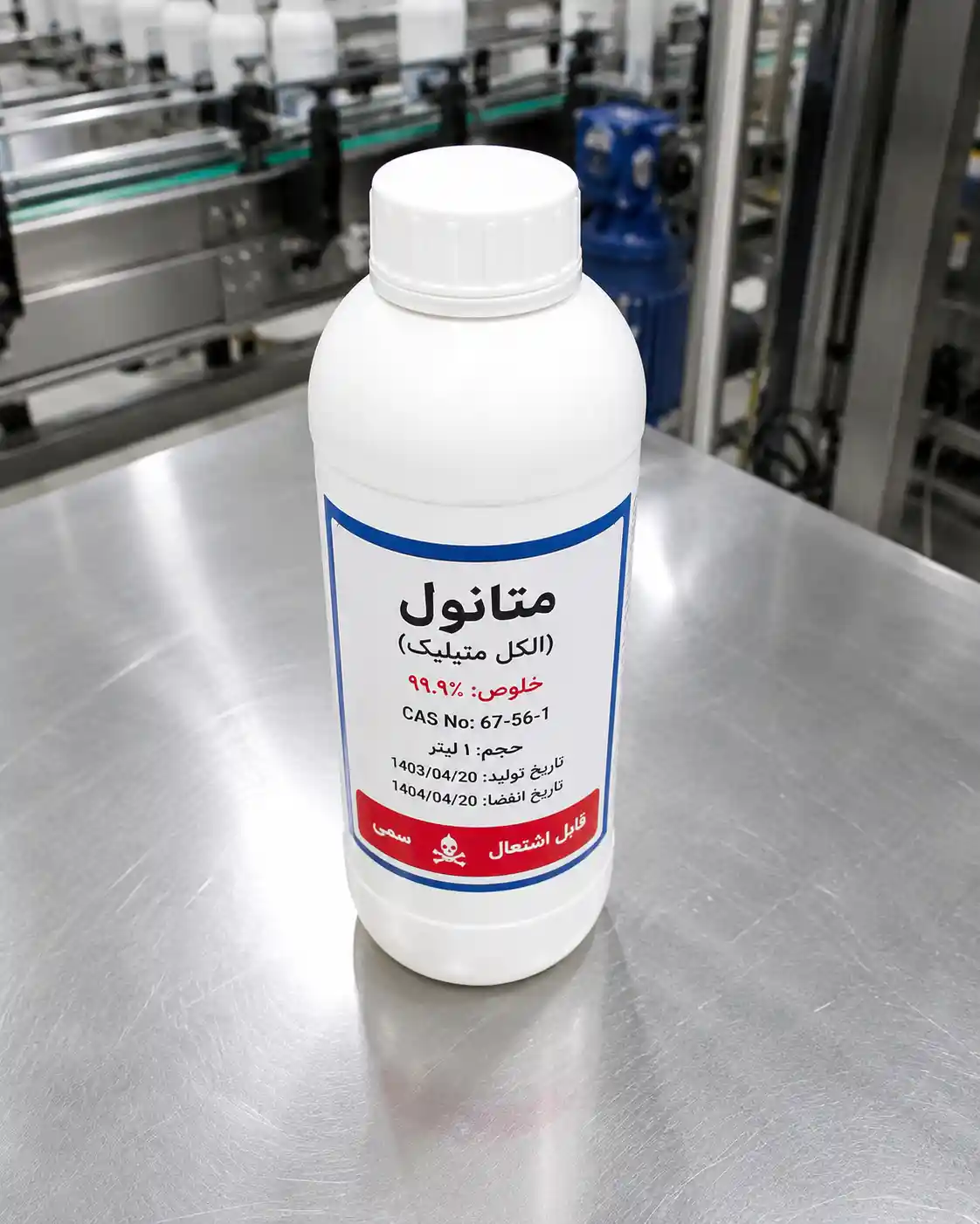 تصویر 6 از متانول شیراز عمده؛ تأمین مستقیم برای بازرگانان و صنایع