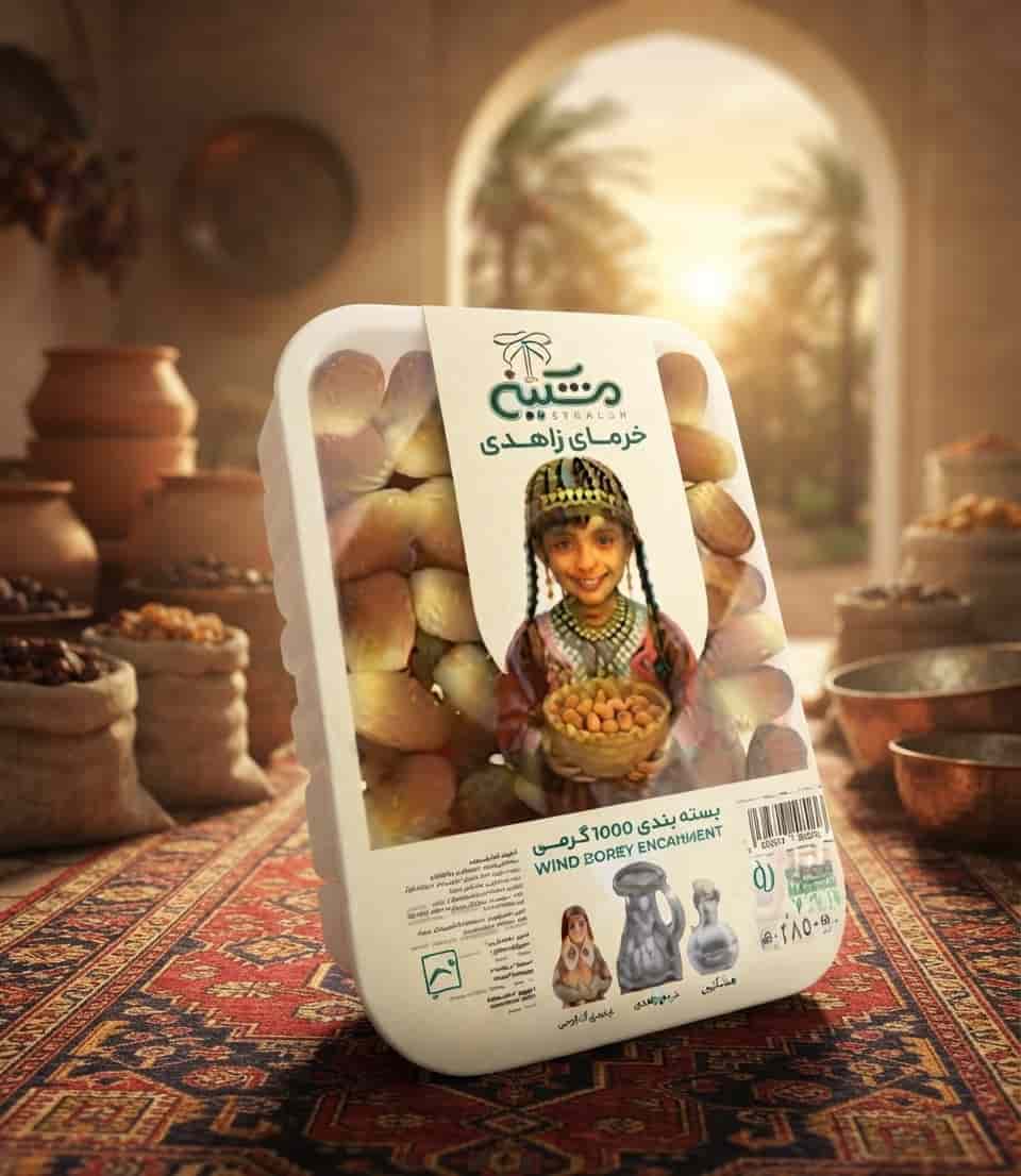 خرما زاهدی مشکین با بافت گوشتی و دلپذیر