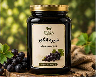 تصویر 4 از قیمت خرید شیره انگور طبیعی اصل + فروش ویژه
