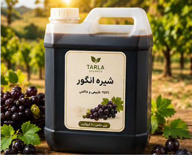 فروش شیره انگور