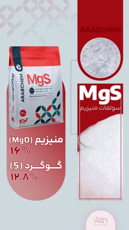 کود سولفات